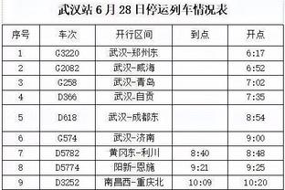 开云app下载官方网站安卓版截图4